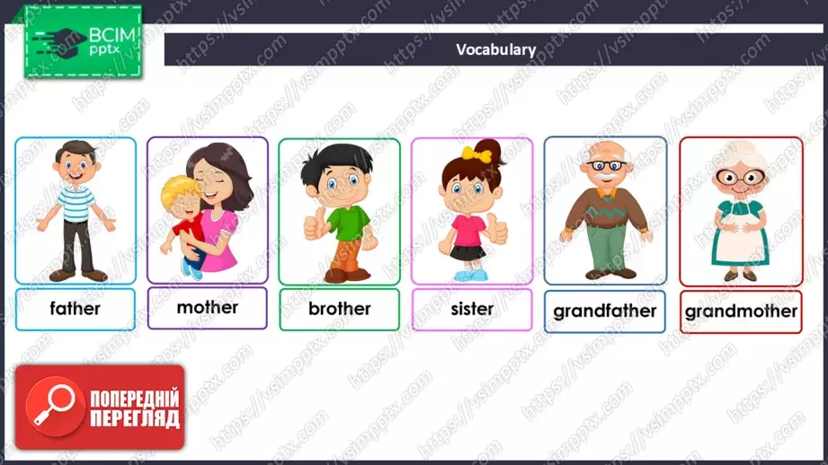 №017 - Давай запишемо відео! Розвиток навичок зорового сприймання. Let’s Record a Video!7 №017 - Давай запишемо відео! Розвиток навичок зорового сприймання. Let’s Record a Video!7