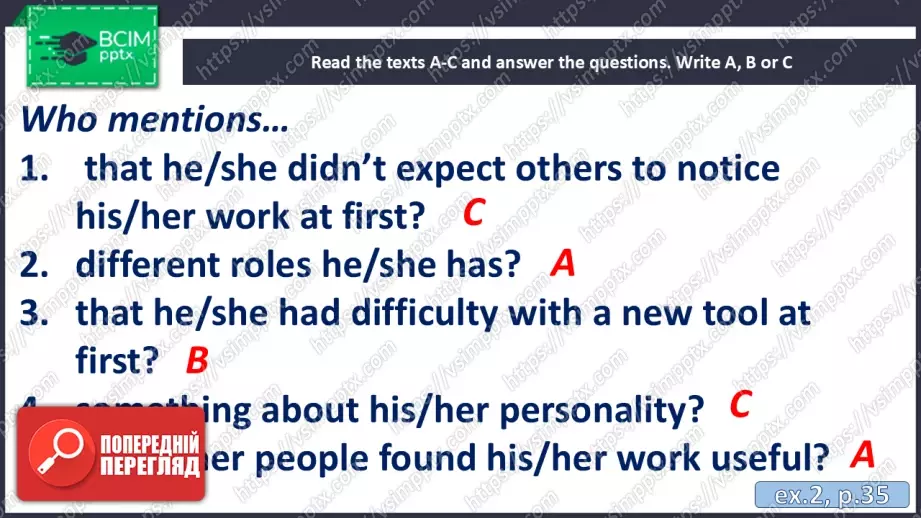 №028 - П/О. Г23 Творчі види дозвілля9 №028 - П/О. Г23 Творчі види дозвілля9