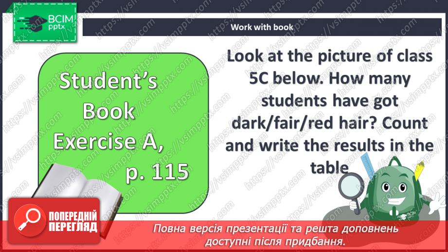 №016 - Culture page. Визначні місця Києва. Проєктна робота «Цікава математика»10