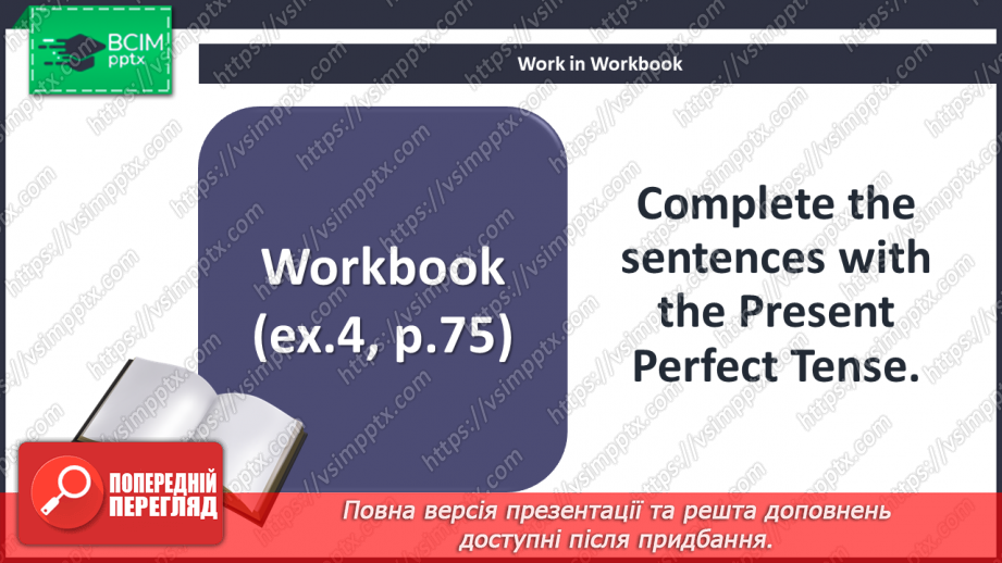 №084 - Grammar. Present Simple Tense, Present Perfect Tense and Past Simple Tense.18 №084 - Grammar. Present Simple Tense, Present Perfect Tense and Past Simple Tense.18
