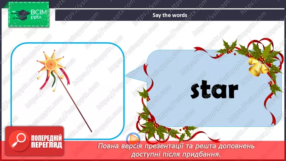 №39 - Culture Christmas7 №39 - Culture Christmas7