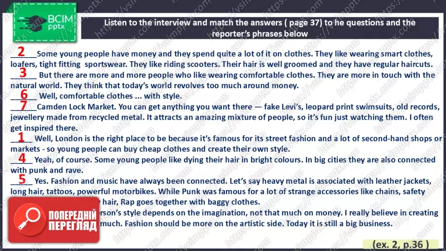 №012 - Молодіжна мода10 №012 - Молодіжна мода10