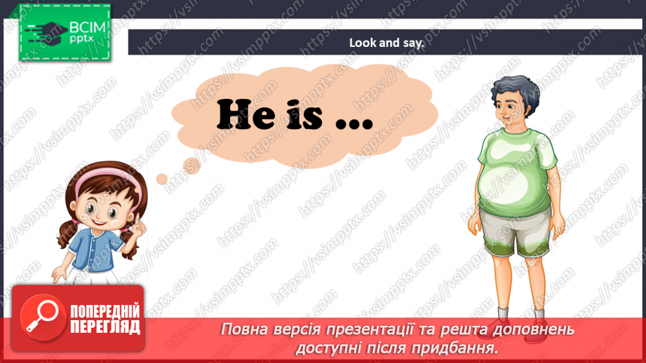 №32 - You and me.15 №32 - You and me.15