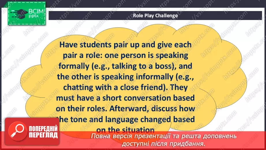 №022 - Grammar. Formal and informal letters23 №022 - Grammar. Formal and informal letters23