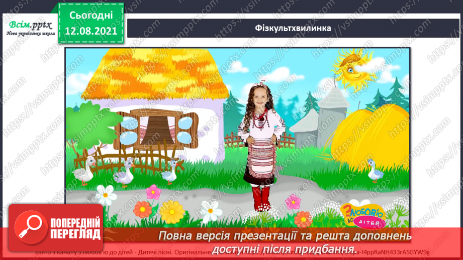 №003 - Створення картини з фольги в техніці карбування7 №003 - Створення картини з фольги в техніці карбування7