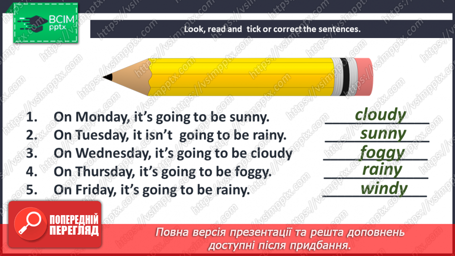 №050 - Holiday plans.  “I’m going to …”, “it’s not going to …”17 №050 - Holiday plans.  “I’m going to …”, “it’s not going to …”17