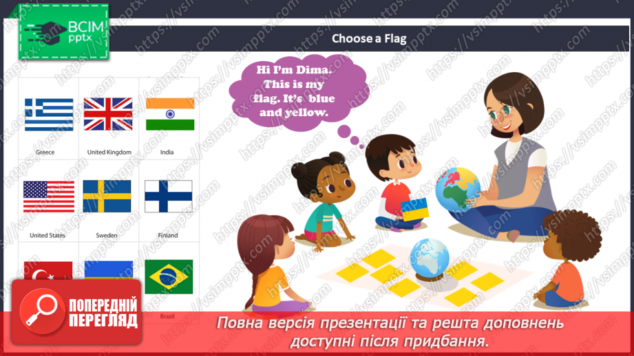 №14 - School. Smart World.13