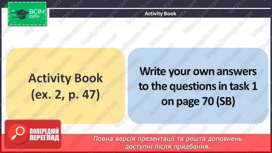 №049 - ГР1 Різдво та Новий рік у Великій Британії.  Розвиток навичок сприймання на слух. Christmas and New Year in Great Britain. Listening.15 №049 - ГР1 Різдво та Новий рік у Великій Британії.  Розвиток навичок сприймання на слух. Christmas and New Year in Great Britain. Listening.15