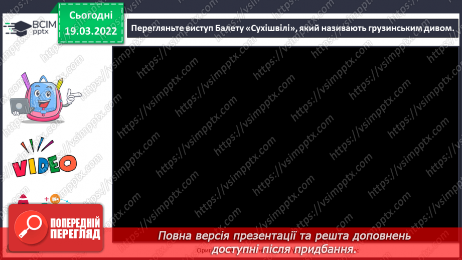№26-27 - Мистецькі візерунки з теплих країв. Створи рельєф з баранцем (пластилін)7