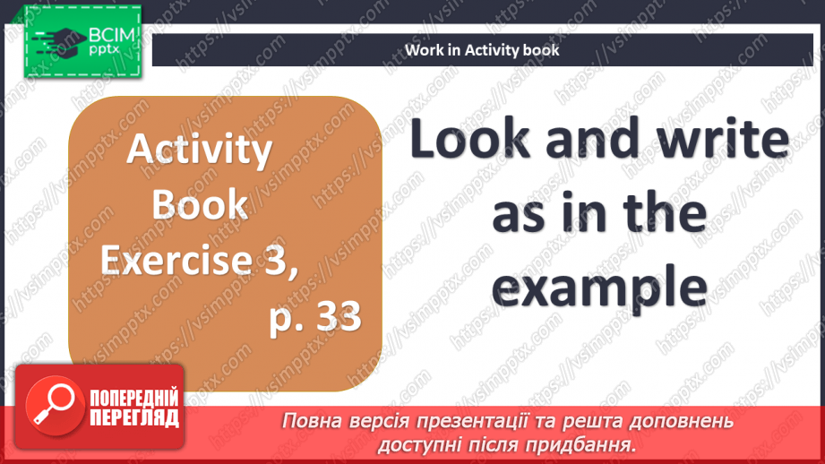 №026 - Furniture in the rooms11 №026 - Furniture in the rooms11