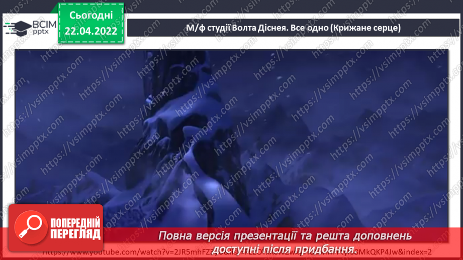 №31 - Ритми й кольори Америки та Африки. Кек-уок. Банджо. Слухання: Клод Дебюссі «Ляльковий кек-уок».4 №31 - Ритми й кольори Америки та Африки. Кек-уок. Банджо. Слухання: Клод Дебюссі «Ляльковий кек-уок».4