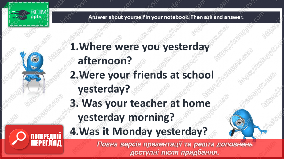 №082 - Revision. Natural phenomena.11 №082 - Revision. Natural phenomena.11