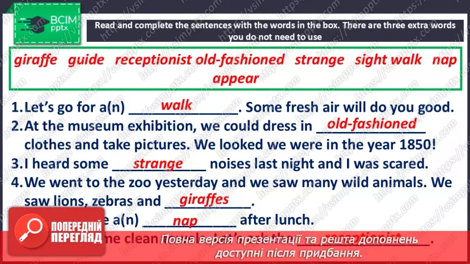 №031-32 - Grammar. Present Perfect Simple vs Past Simple19 №031-32 - Grammar. Present Perfect Simple vs Past Simple19