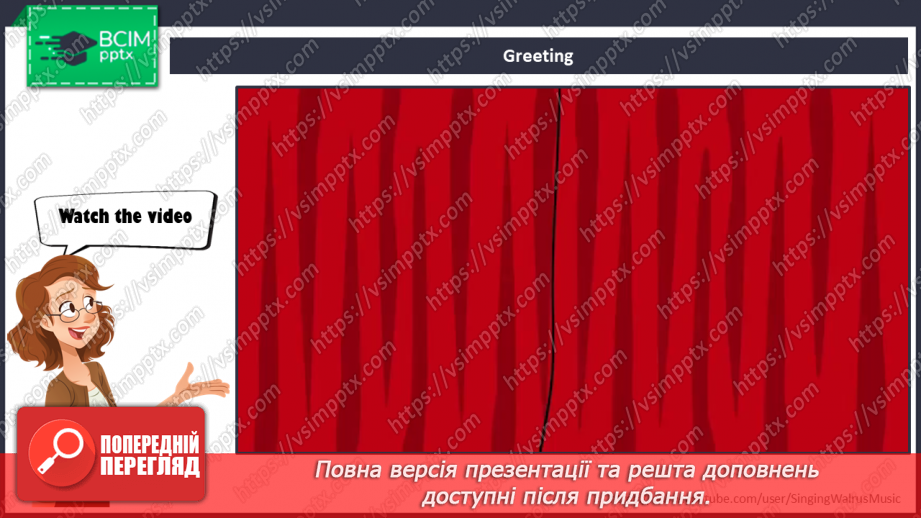 №021 - My family and friend. Introducing family members. We answer the question "How are you?".1 №021 - My family and friend. Introducing family members. We answer the question "How are you?".1