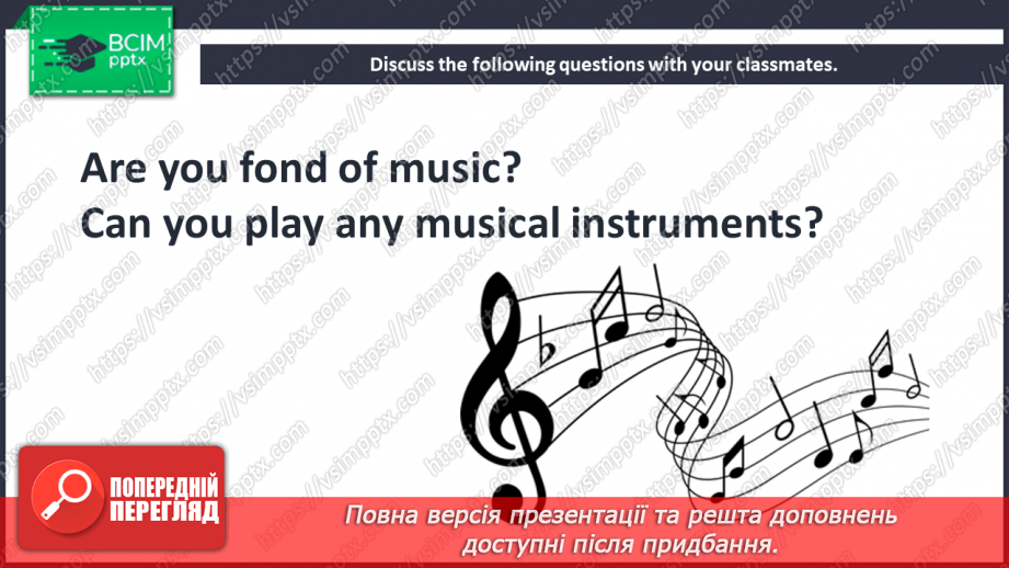 №078 - It’s time for reading. In the School Orchestra.21 №078 - It’s time for reading. In the School Orchestra.21