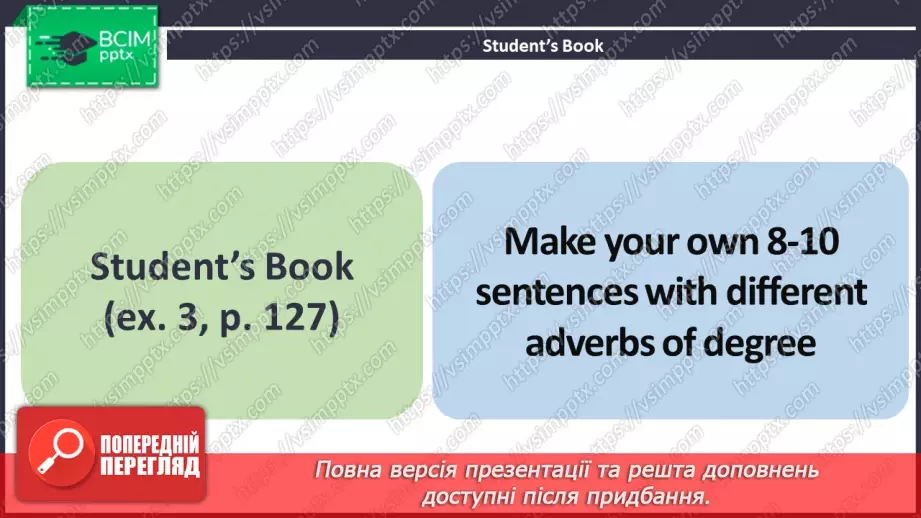 №096 - ГР4 Прислівники ступеня. Вдосконалення граматичних навичок.  Adverbs of Degree. Grammar.9 №096 - ГР4 Прислівники ступеня. Вдосконалення граматичних навичок.  Adverbs of Degree. Grammar.9