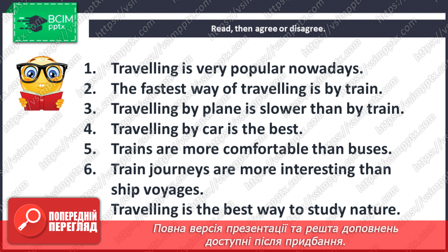 №090-91 - On the move. Revision.12 №090-91 - On the move. Revision.12