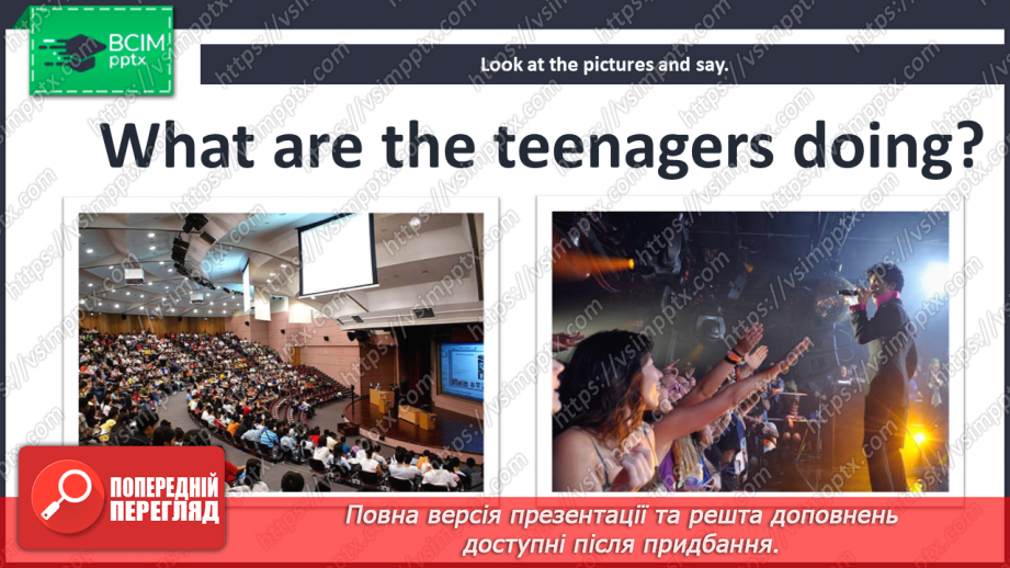 №081 - Teenage Leisure.6 №081 - Teenage Leisure.6