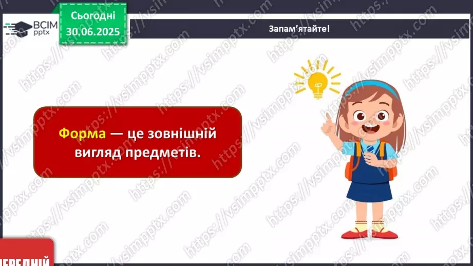 №007 - У вирі народного мистецтва6 №007 - У вирі народного мистецтва6