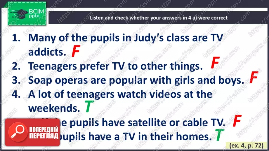 №022 - Рекламні оголошення18 №022 - Рекламні оголошення18