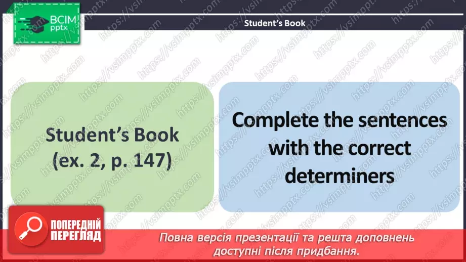 №110 - ГР4 Визначальні слова. Вдосконалення граматичних навичок.  Determiners. Grammar.7 №110 - ГР4 Визначальні слова. Вдосконалення граматичних навичок.  Determiners. Grammar.7