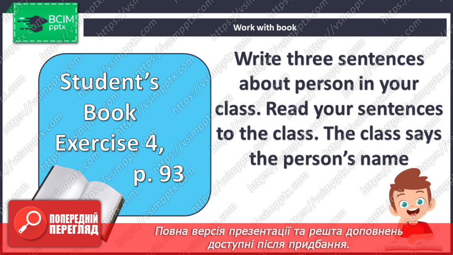 №090 - На карнавалі8 №090 - На карнавалі8