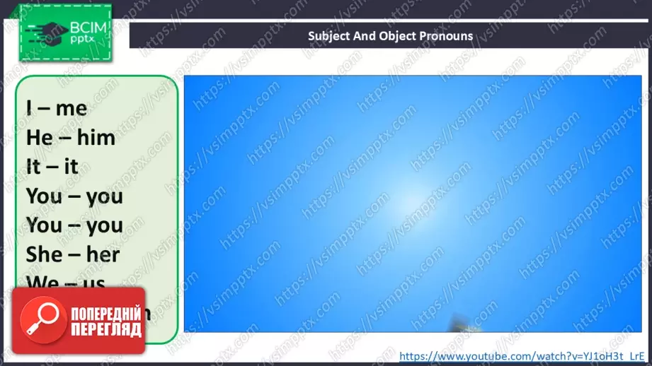 №026 - Тварини на фермі та теперішній тривалий час. Розвиток навичок сприймання на слух та усної взаємодії. Опрацювання граматичних структур. Farm Animals and Present Continuous.6 №026 - Тварини на фермі та теперішній тривалий час. Розвиток навичок сприймання на слух та усної взаємодії. Опрацювання граматичних структур. Farm Animals and Present Continuous.6