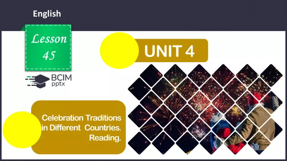 №045 - ГР3 Традиції святкування в різних країнах.  Розвиток навичок читання.0 №045 - ГР3 Традиції святкування в різних країнах.  Розвиток навичок читання.0