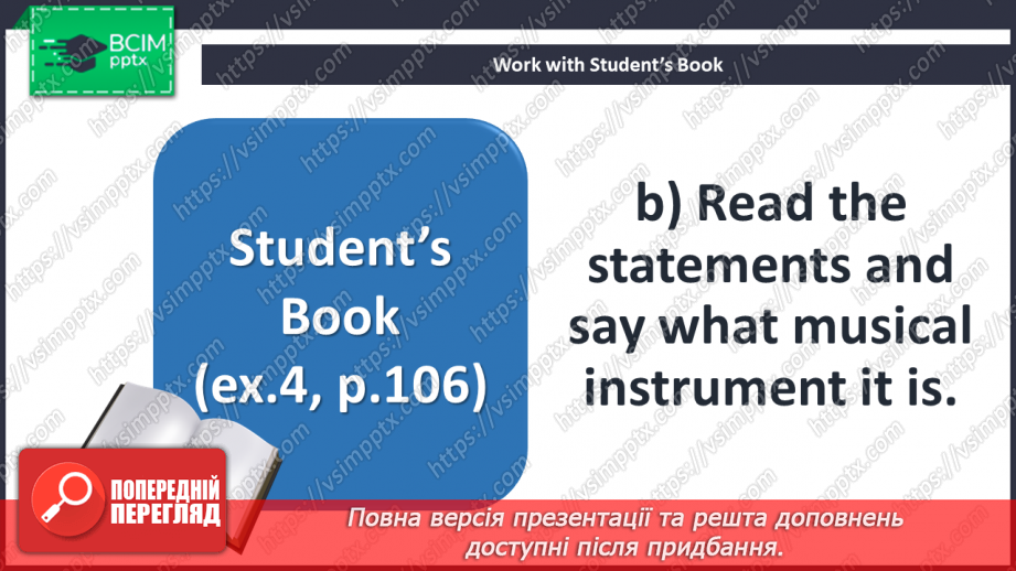 №069 - Musical instruments.9