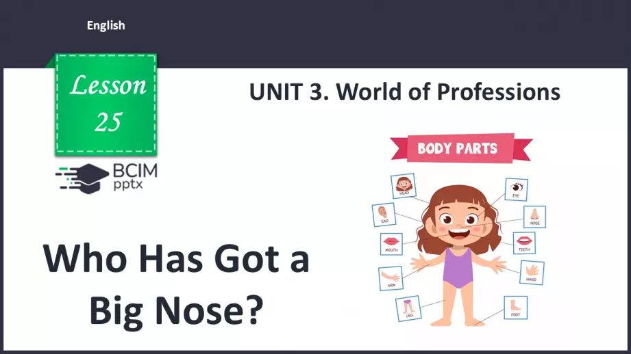 №025 - У кого великий ніс? (Опис зовнішності). Розвиток навичок сприймання на слух. Робота з малюнками.  Who Has Got a Big Nose?0 №025 - У кого великий ніс? (Опис зовнішності). Розвиток навичок сприймання на слух. Робота з малюнками.  Who Has Got a Big Nose?0