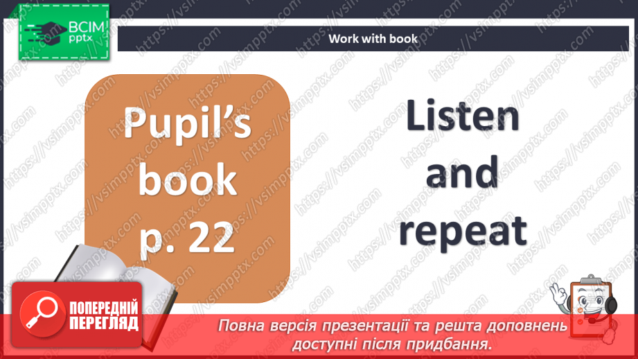 №11 - My school. ‘It’s а …’. We understand what things classmates point out.13