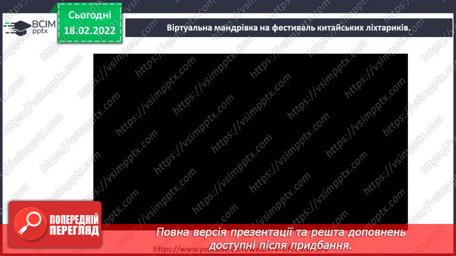 №072 - Як втілювати ідеї в життя?6 №072 - Як втілювати ідеї в життя?6