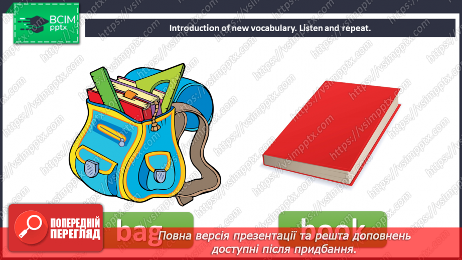 №019 - At school. Classroom objects. “What’s this?”, “It’s …”,  “Is it …?”, “Yes, it is …”, “No, it isn’t”4