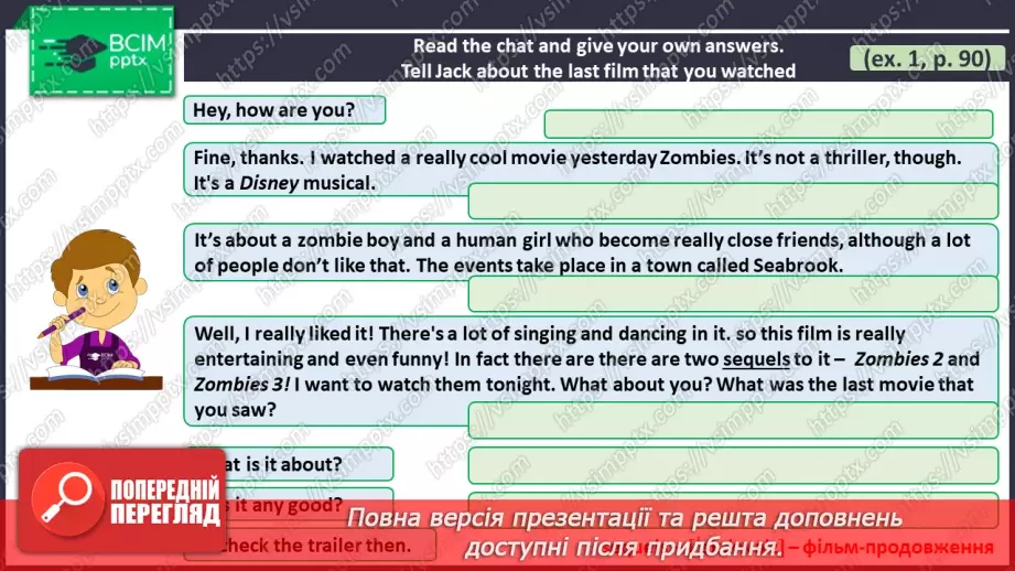 №101 - ГР4 Пишемо короткий відгук на фільм.  Розвиток навичок писемного продукування. Writing a Short Film Review. Writing.9 №101 - ГР4 Пишемо короткий відгук на фільм.  Розвиток навичок писемного продукування. Writing a Short Film Review. Writing.9