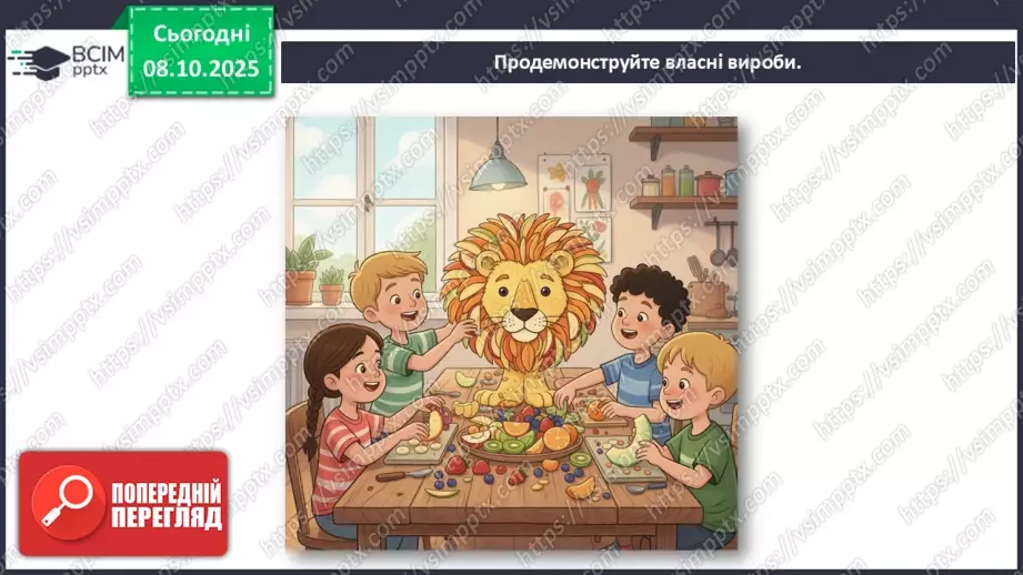 №08 - Основні поняття: скульптура, рельєф СМ: фото тварини та її зображення у круглій скульптурі та рельєфі; С. Мердок «Білка»17 №08 - Основні поняття: скульптура, рельєф СМ: фото тварини та її зображення у круглій скульптурі та рельєфі; С. Мердок «Білка»17