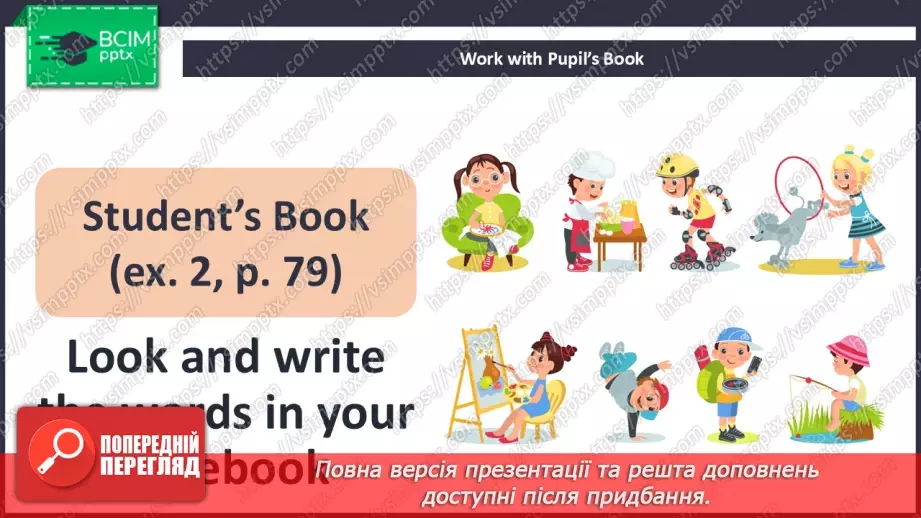 №62 - My hobby8 №62 - My hobby8