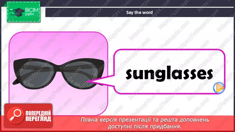 №57 - Think and learn16 №57 - Think and learn16