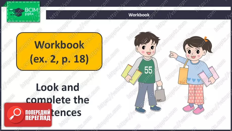 №018 - Я умію гарно рахувати. Розвиток навичок зорового сприймання. Робота з текстом. I Can Count Very Well!19 №018 - Я умію гарно рахувати. Розвиток навичок зорового сприймання. Робота з текстом. I Can Count Very Well!19