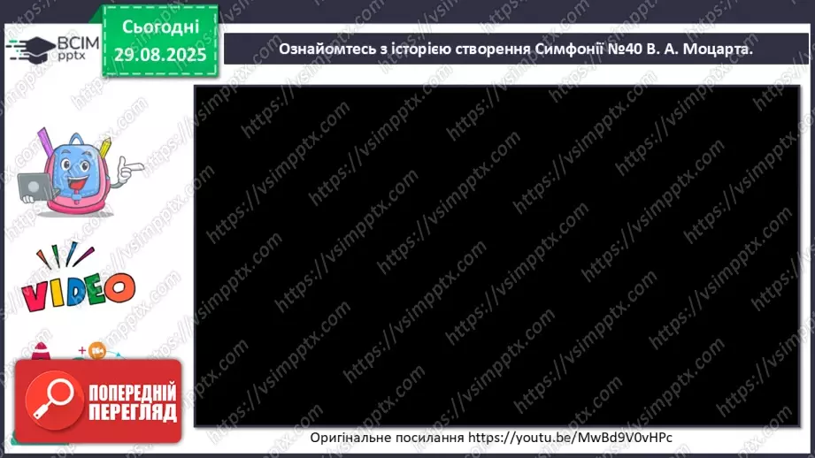 №002 - Мистецтво в житті людини4 №002 - Мистецтво в житті людини4