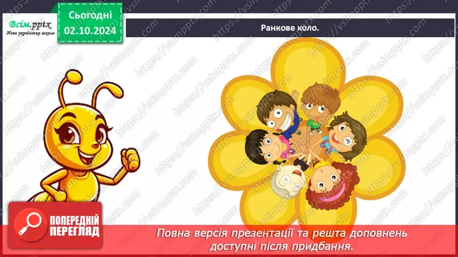 №0020 - Що таке експеримент1 №0020 - Що таке експеримент1