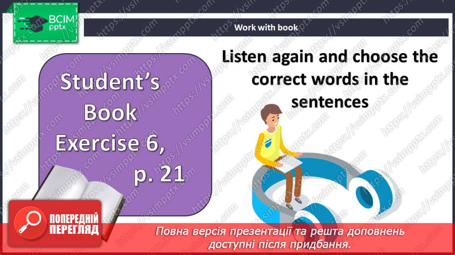 №016-17 - Визначні місця України8 №016-17 - Визначні місця України8