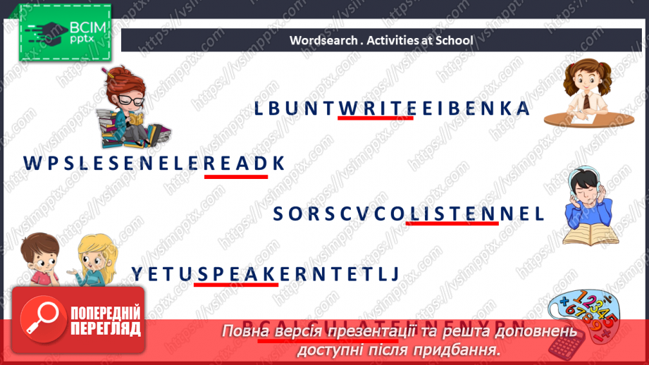 №032 - School Activities4