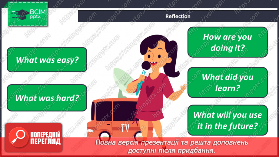 №037 - My Menu. Моє меню20