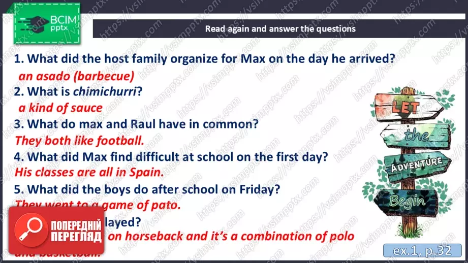 №026 - П/О. ГР3 Подорож до Аргентини12 №026 - П/О. ГР3 Подорож до Аргентини12
