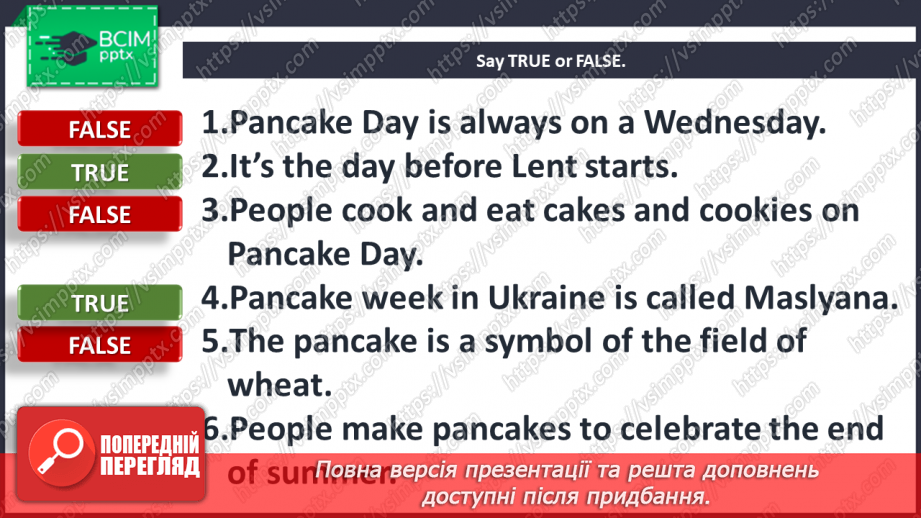 №079 - Our school. Reading time. Culture. Pancake Day.8 №079 - Our school. Reading time. Culture. Pancake Day.8