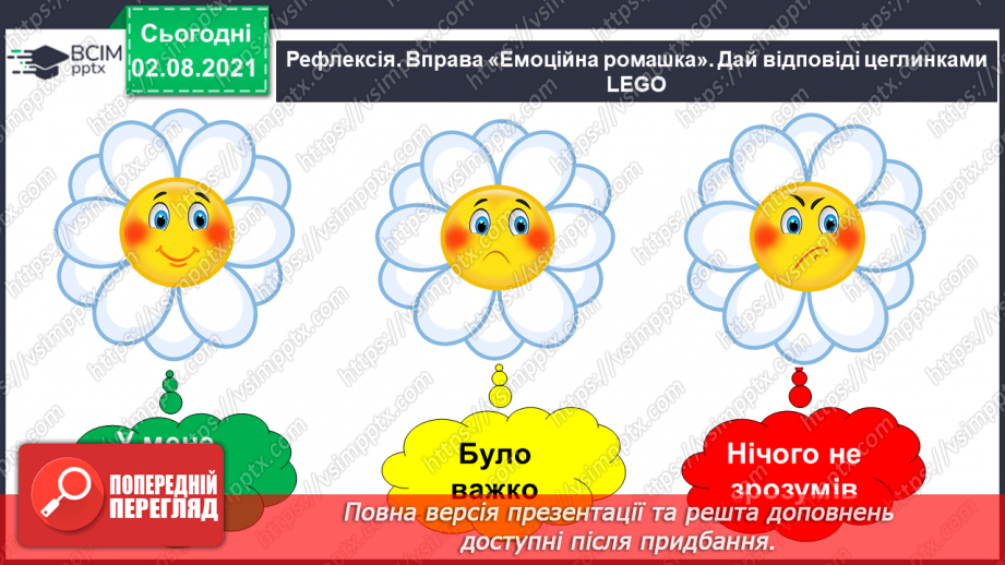 №052 - Г. Остапенко «Морські розваги»23 №052 - Г. Остапенко «Морські розваги»23
