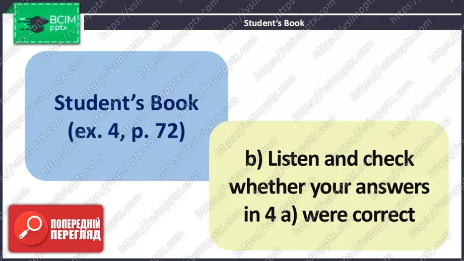 №022 - Рекламні оголошення17 №022 - Рекламні оголошення17