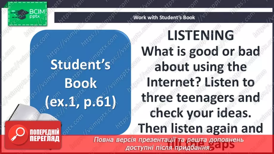 №054 - Internet nouns and verbs10 №054 - Internet nouns and verbs10