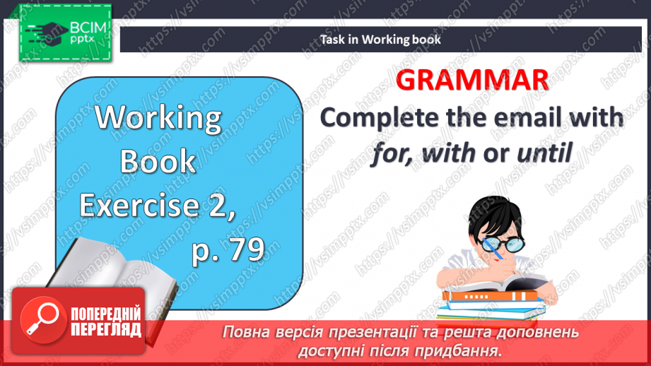 №105 - Листівка з відпочинку13 №105 - Листівка з відпочинку13