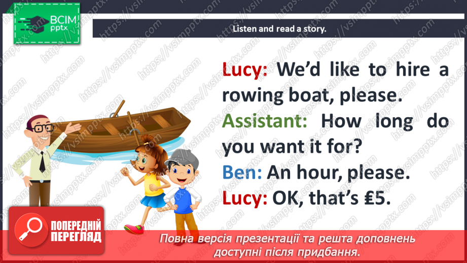 №100 - At the seaside. Reading for pleasure. The last line.5 №100 - At the seaside. Reading for pleasure. The last line.5
